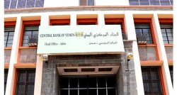 Yémen : Les banques sommées de déplacer leur siège social de la capitale contrôlée par les Houthis